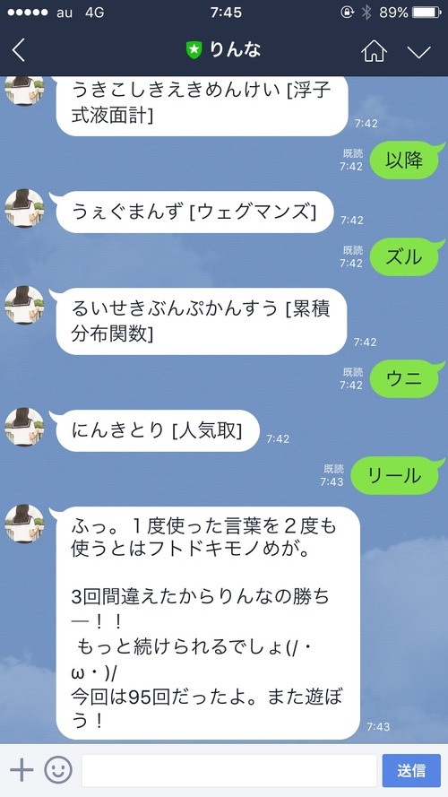 rPLjDie