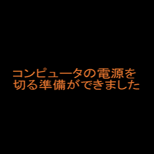 04install_46