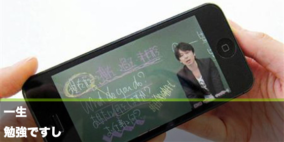 記事画像