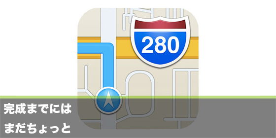 記事画像