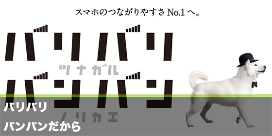 記事画像