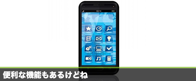 記事画像
