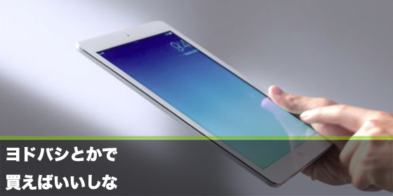 記事画像