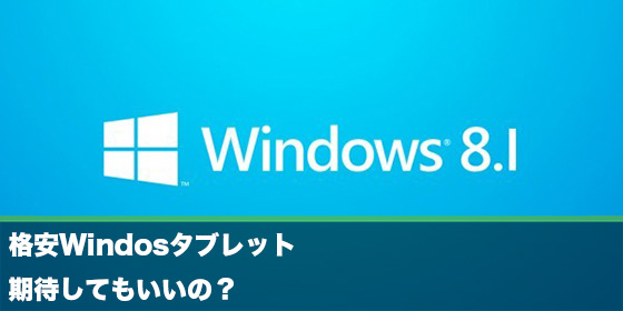 記事画像