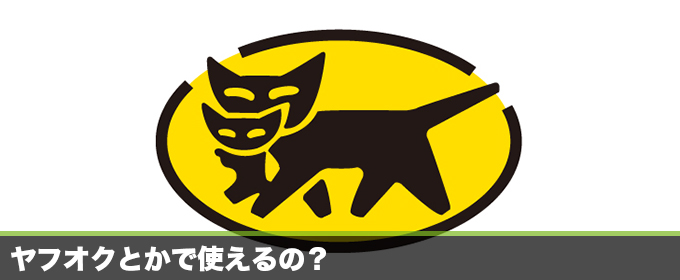 記事画像