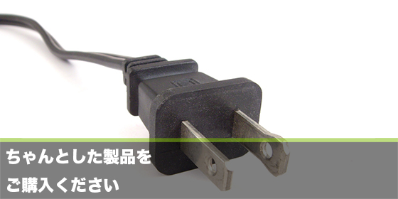 記事画像