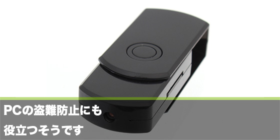 記事画像