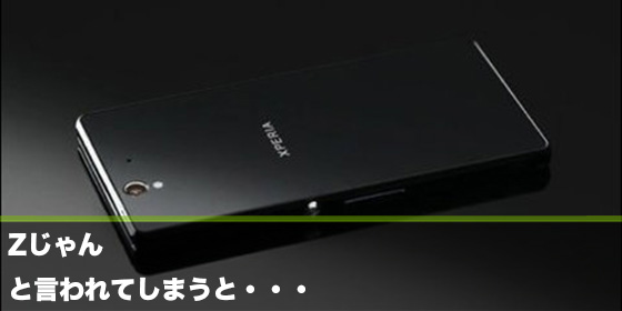 記事画像