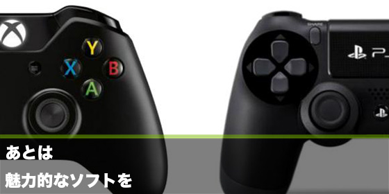 記事画像