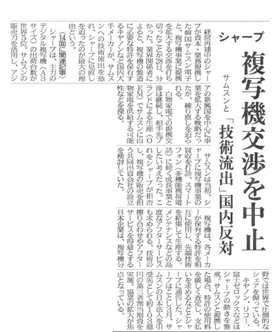 vlnews072082