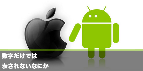記事画像
