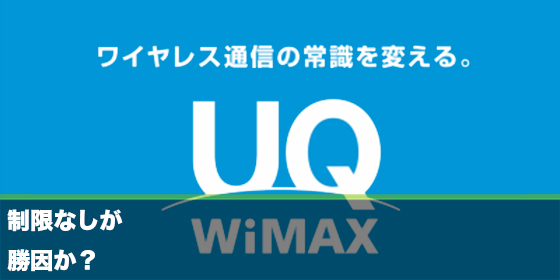 記事画像