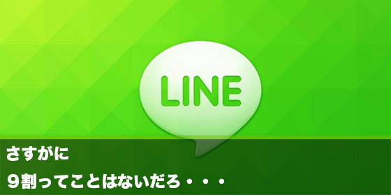 記事画像