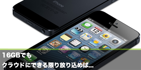 記事画像
