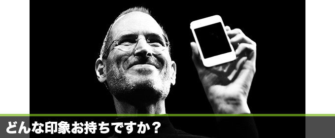 記事画像
