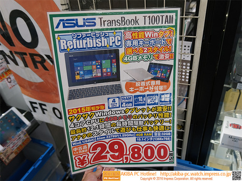mtransbook1