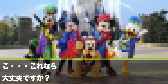 記事画像