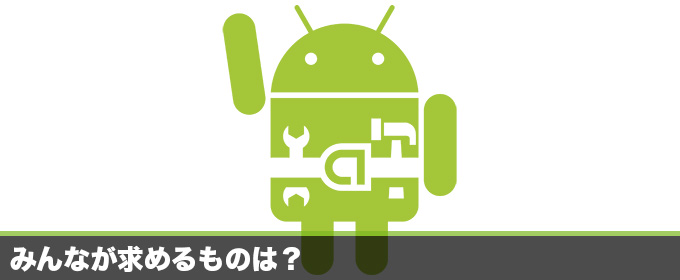 記事画像
