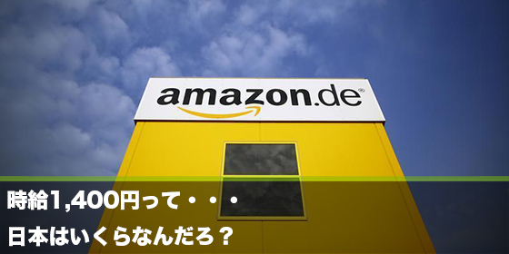 記事画像