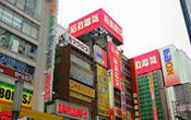 280px-Akihabara_denkigai