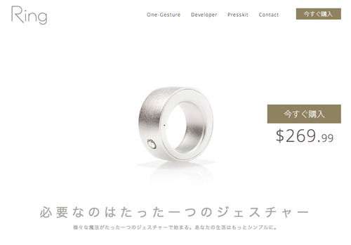 l_ys_ring01