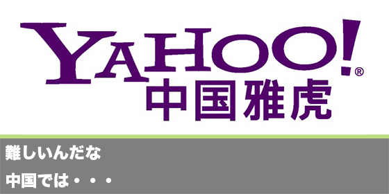 記事画像c
