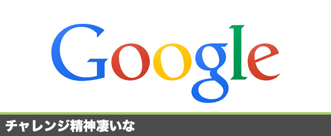 記事画像