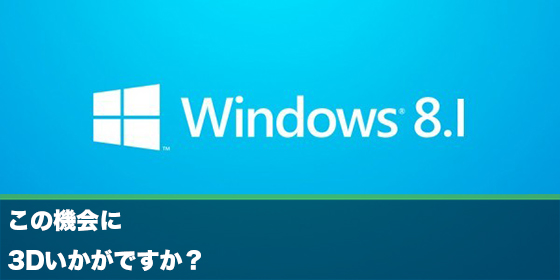 記事画像