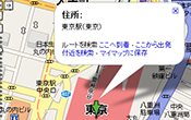 20070828_googlemap_1