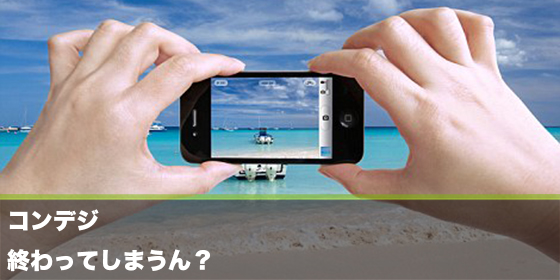 記事画像