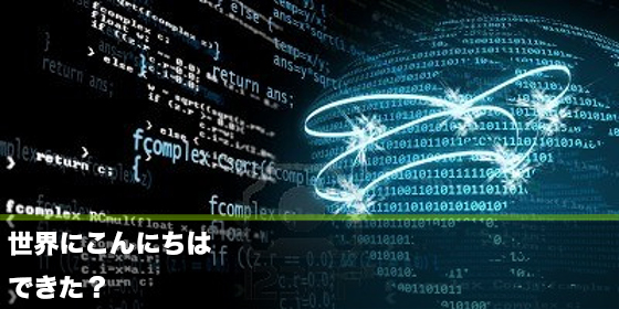 記事画像
