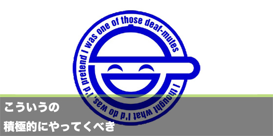 記事画像