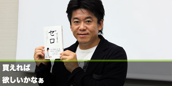 記事画像