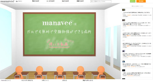 l_yuo_manavee_01