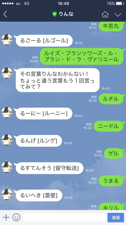 flr7rBV