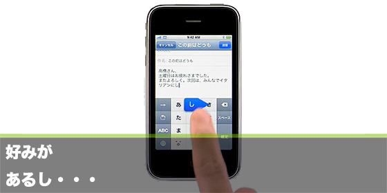 記事画像