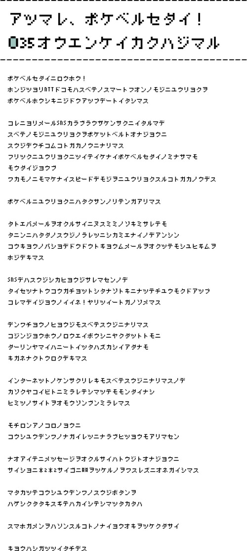 page_bのコピー