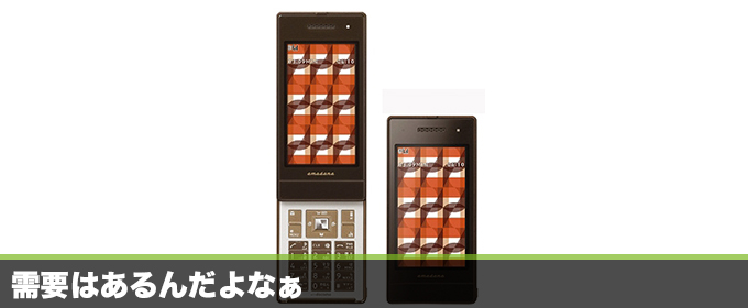記事画像