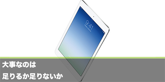 記事画像