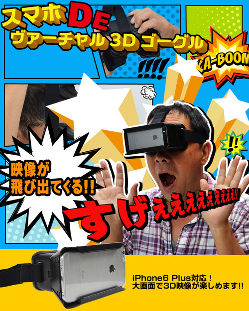 vr3dhm5k-top