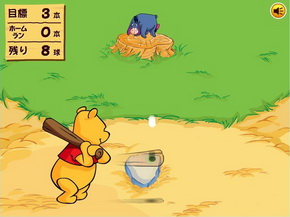 wk_131021pooh02