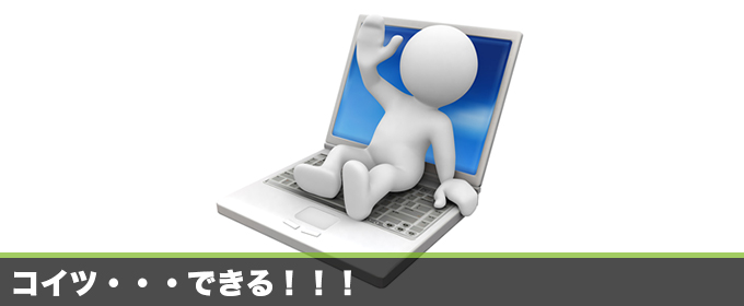 記事画像