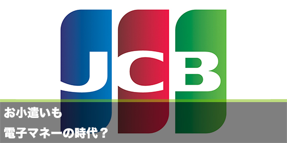 記事画像