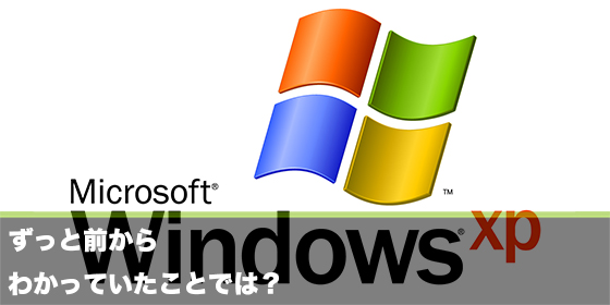 記事画像win