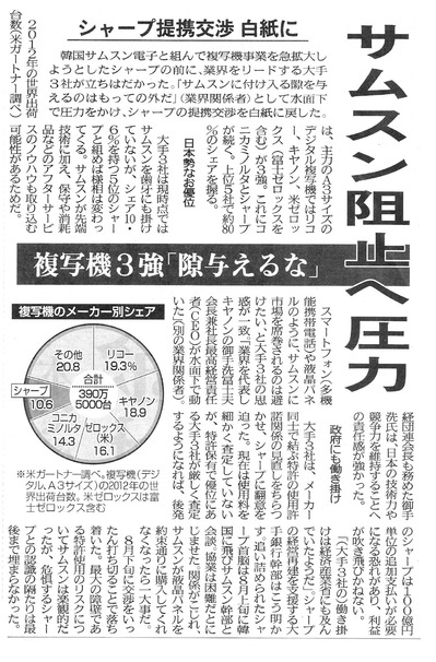 vlnews072083