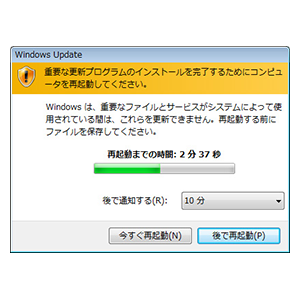 windowsupdateoff01