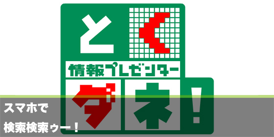 記事画像