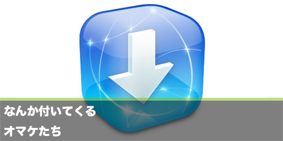 記事画像