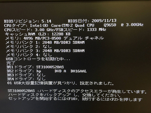 iU4Hqf8