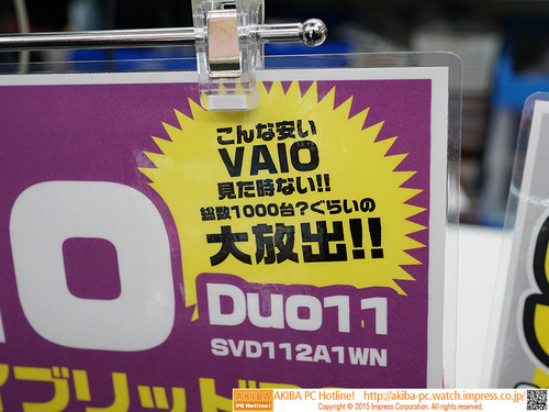 duo6